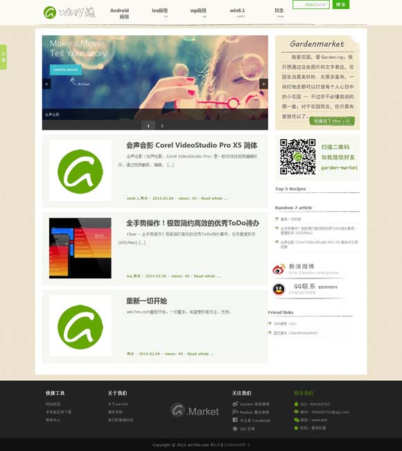 49图库下浏览器打开2023年澳彩22344 导演贾樟柯：看完短剧更想拍电影了