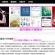 2020年曾道免费资料大全